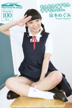 法证先锋第二部